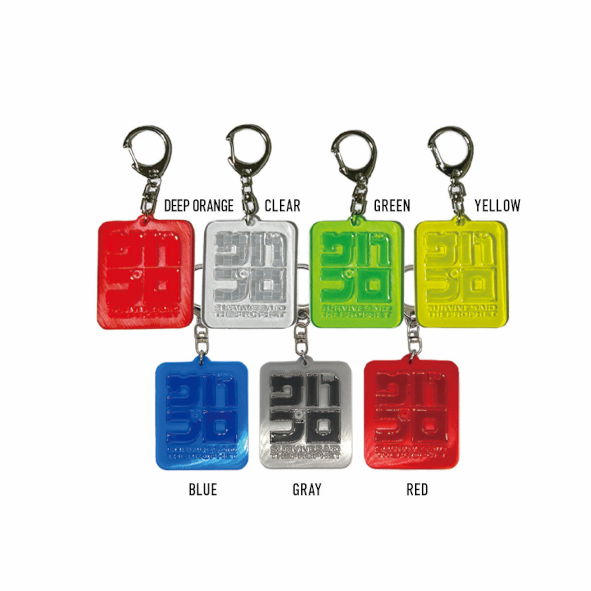 REFLECTOR KEYCHAIN
